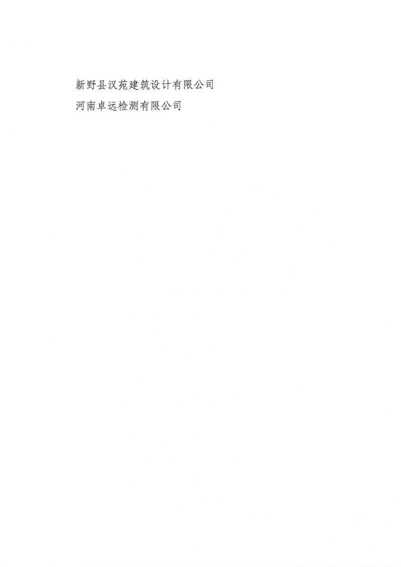 自動(dòng)喪失會(huì)員資格_頁面_4.jpg