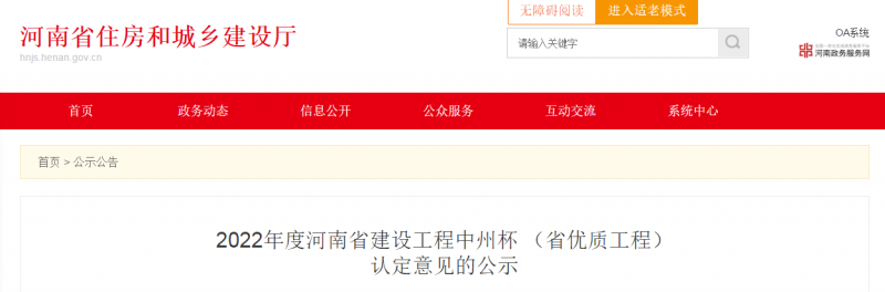微信圖片_20220711160128.png 微信圖片_20220711160128.png