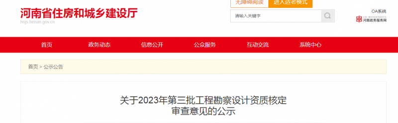微信圖片_20230713154036.png