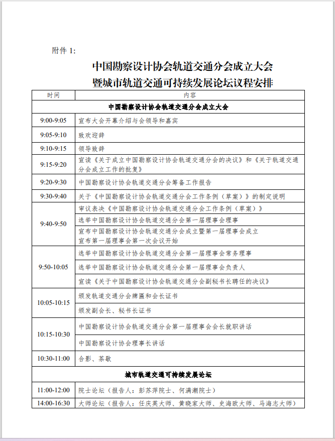 7b9402ddf96fbb57e291f5eb91b53fcb_43d1598668d1fb76.png