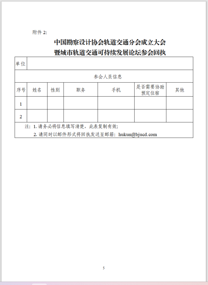 8cad1e4ca5d1cf27c463082ce7b8bf4c_1858483e39b09240.png
