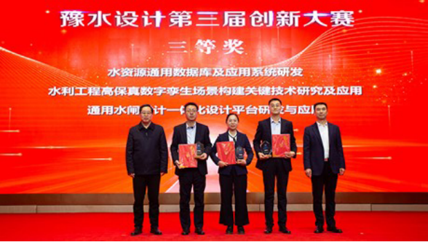 微信圖片_20231221164002.png