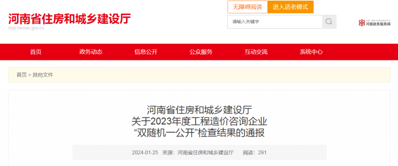 微信圖片_20240125140646.png