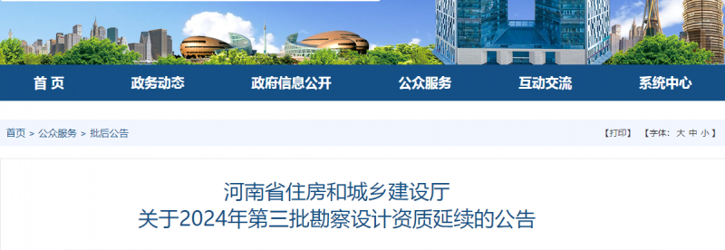 微信圖片_20240708111613.png