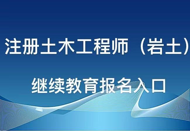 巖土.jpg