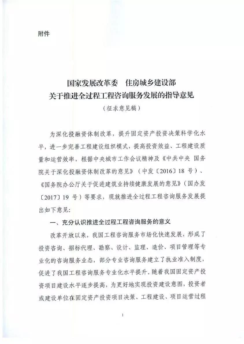 微信圖片_20181113082220.jpg