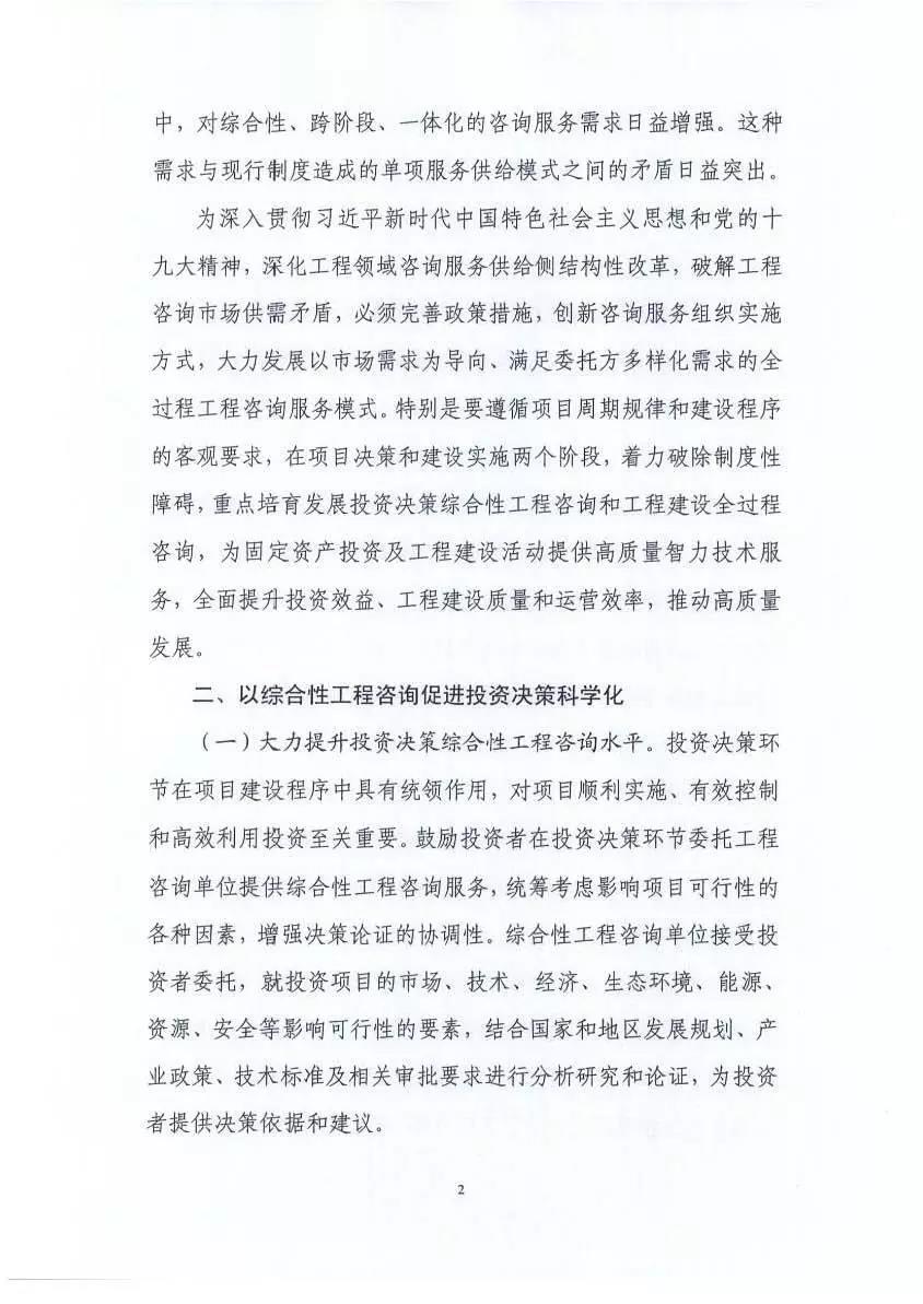 微信圖片_20181113082225.jpg