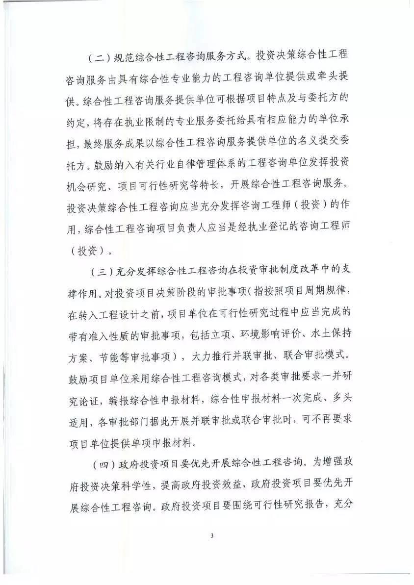 微信圖片_20181113082229.jpg