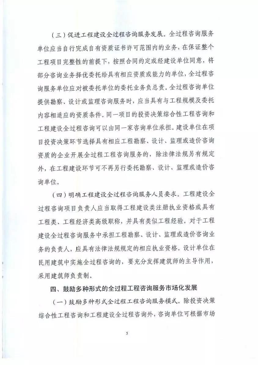 微信圖片_20181113082241.jpg