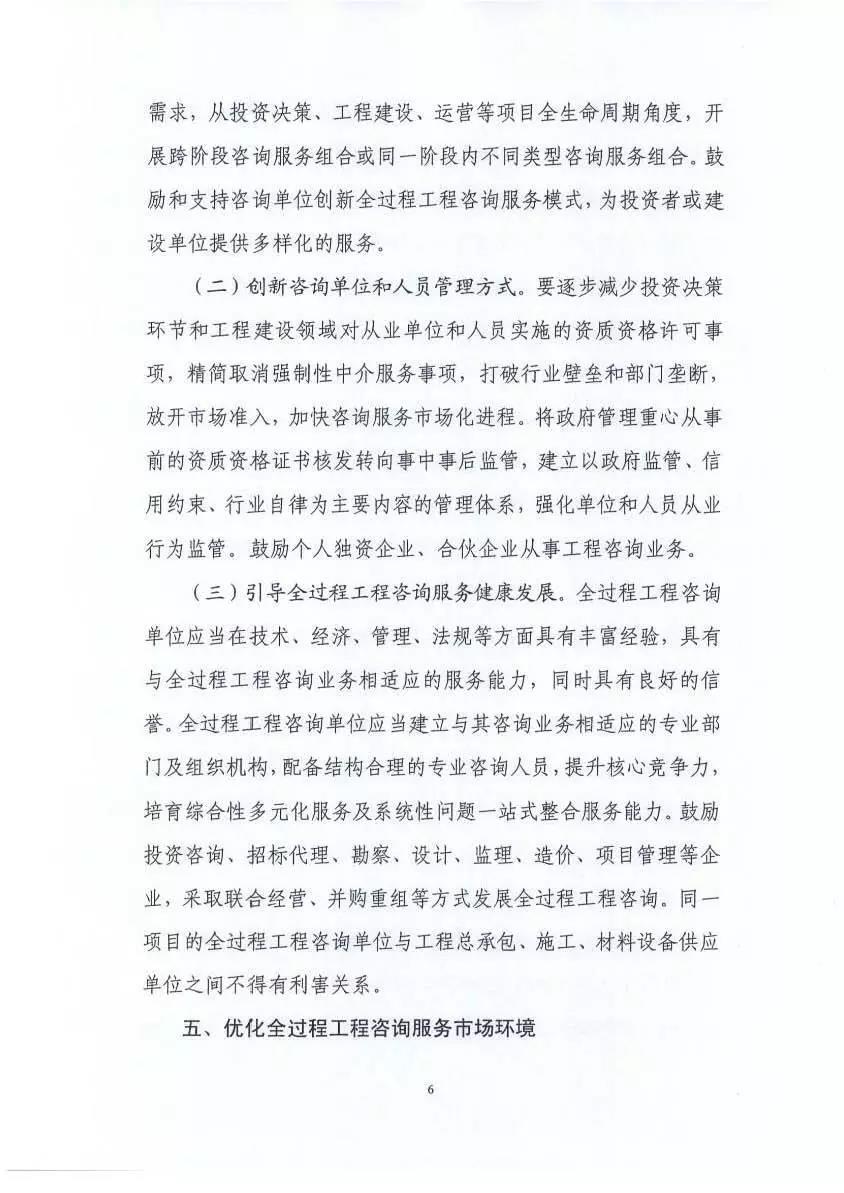 微信圖片_20181113082251.jpg