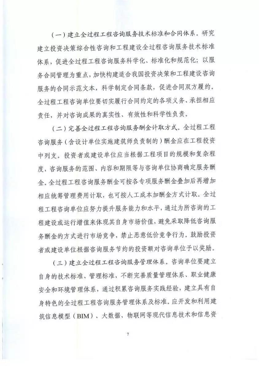 微信圖片_20181113082301.jpg