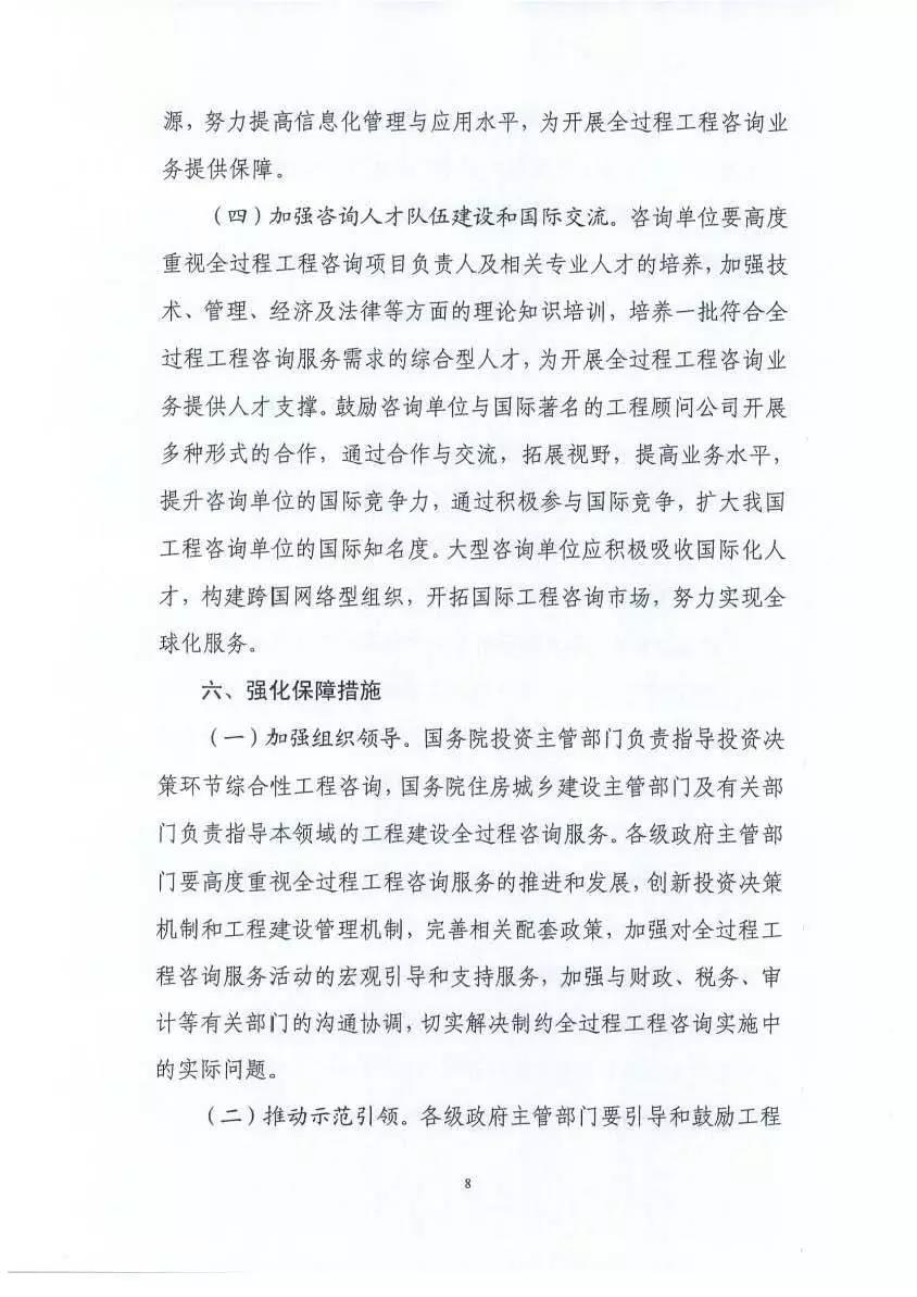 微信圖片_20181113082305.jpg