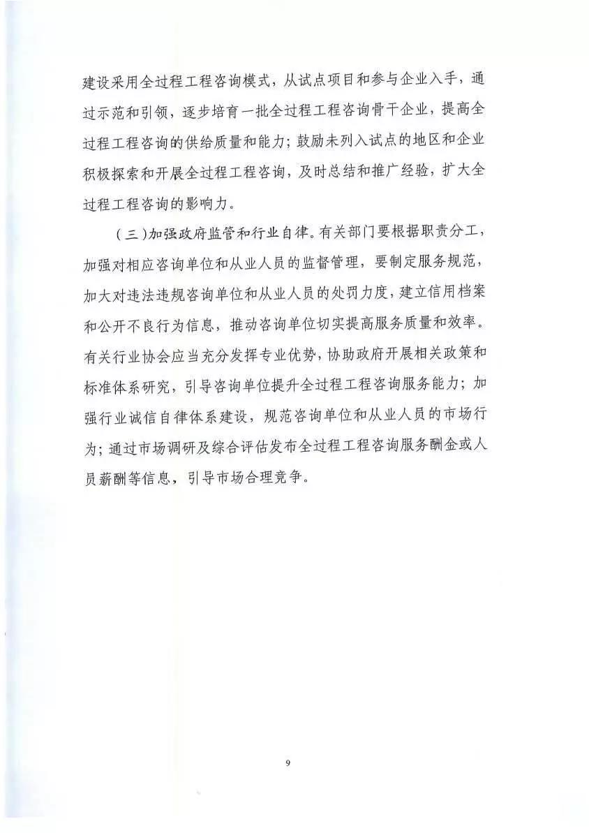 微信圖片_20181113082313.jpg