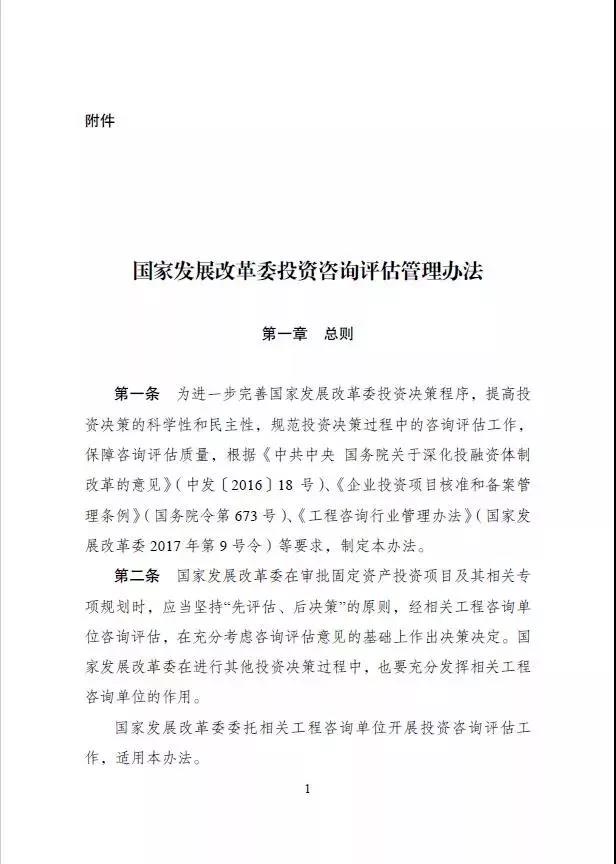 微信圖片_20181126102520.jpg