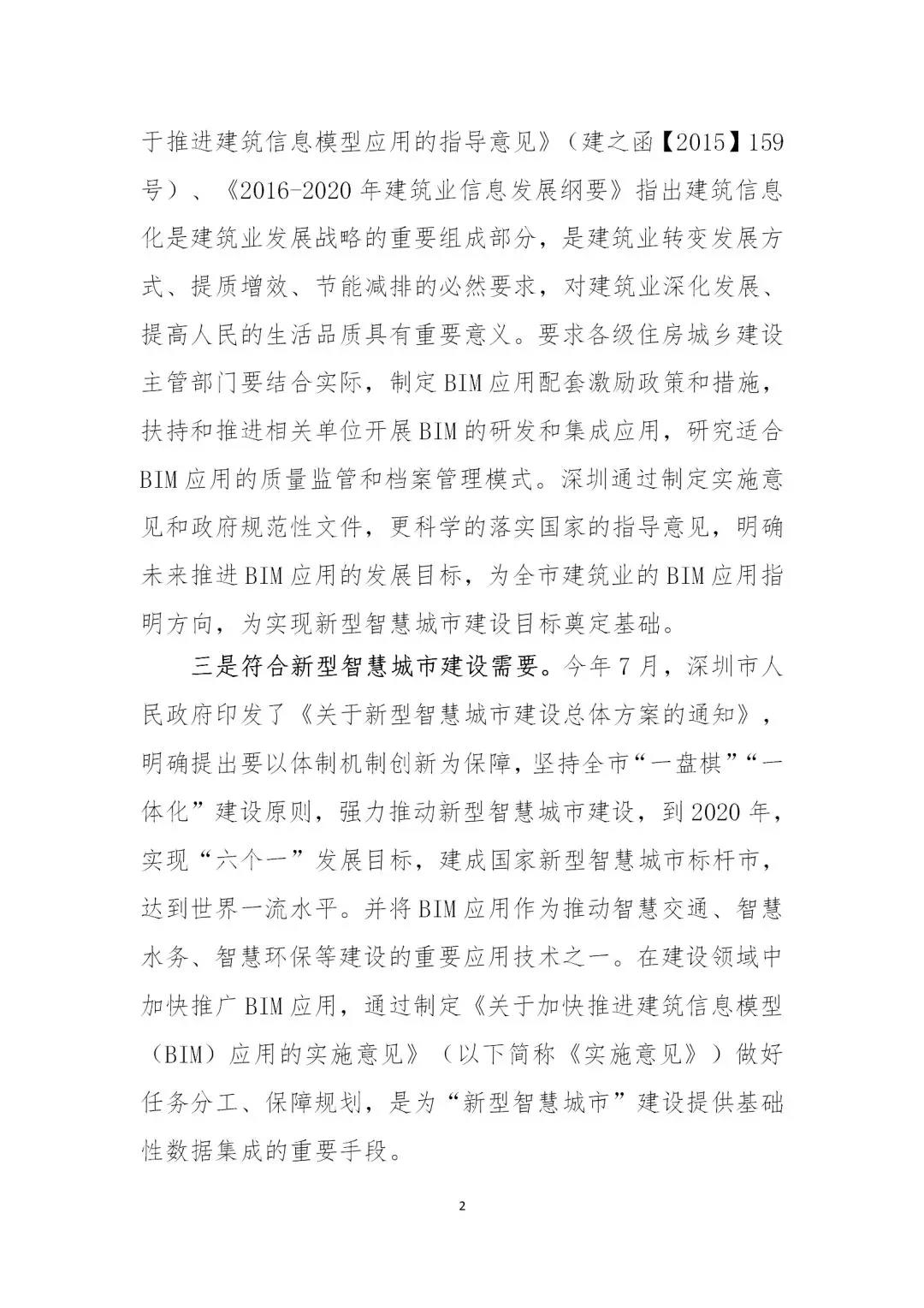 微信圖片_20181127103047.jpg