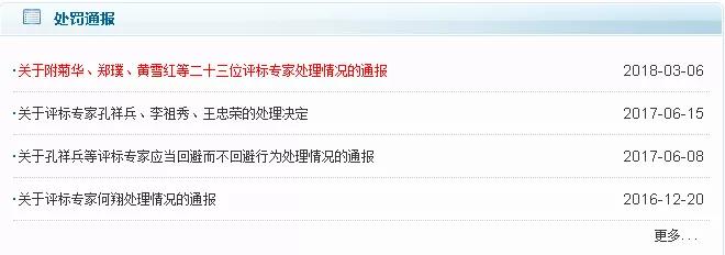 微信圖片_20181206155806.jpg