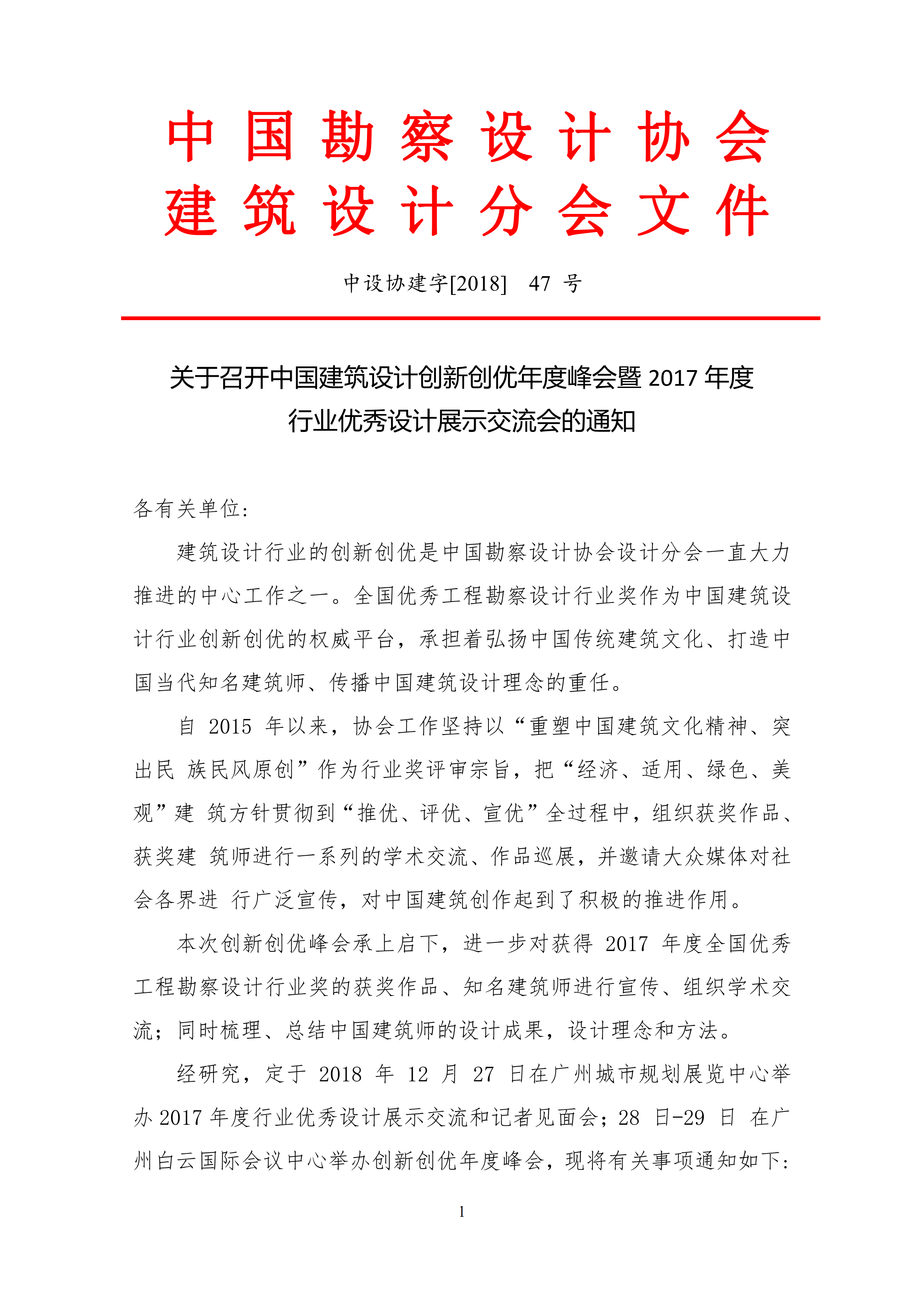 微信圖片_20181210114018.png
