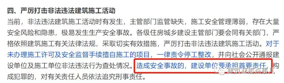 微信圖片_20190121103740.jpg