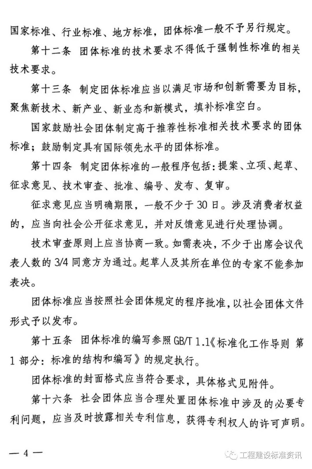 微信圖片_20190121105110.jpg