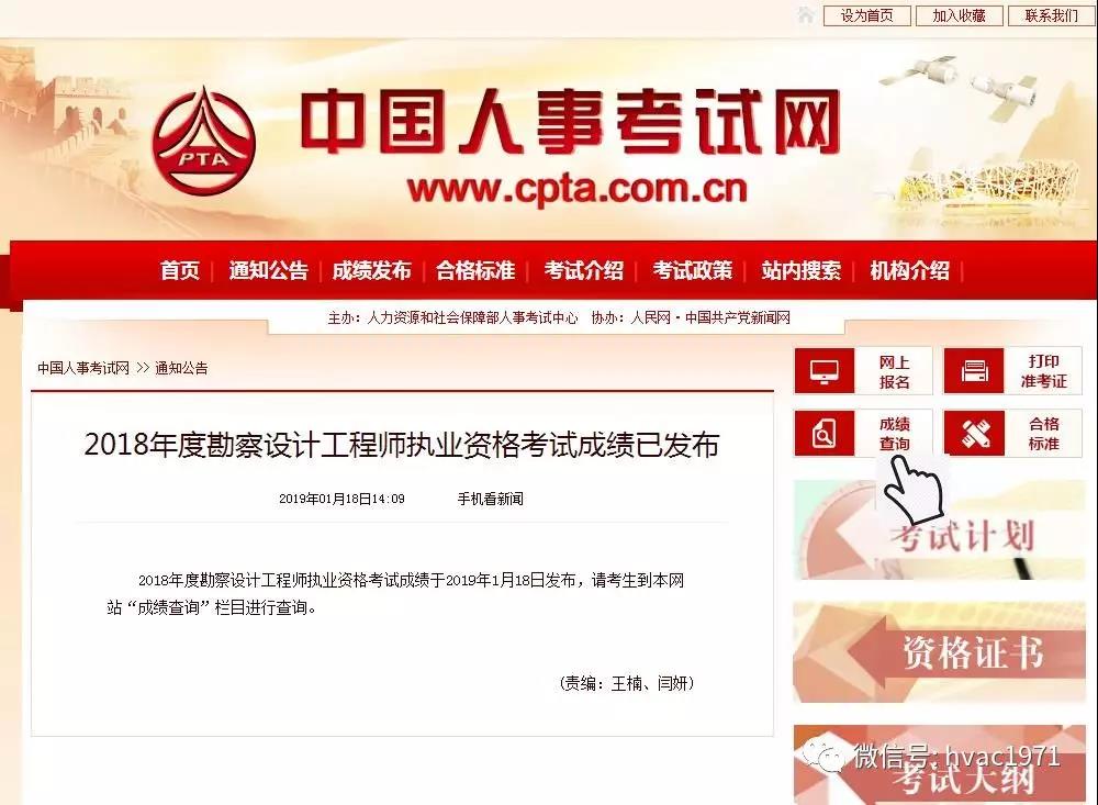 微信圖片_20190121105749.jpg