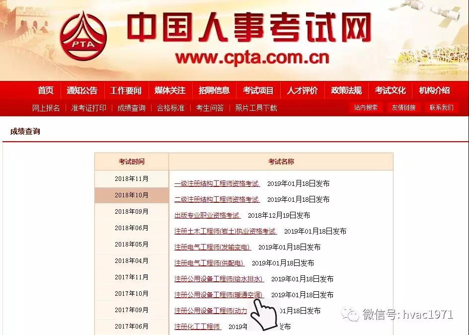 微信圖片_20190121105824.jpg