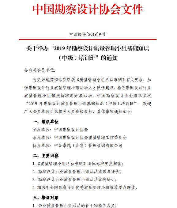 微信圖片_20190213150638.jpg