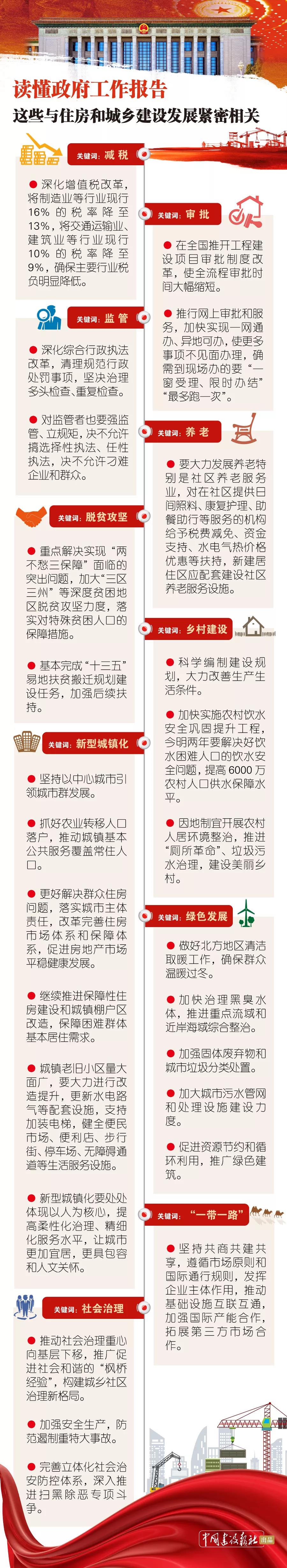 微信圖片_20190305152930.jpg