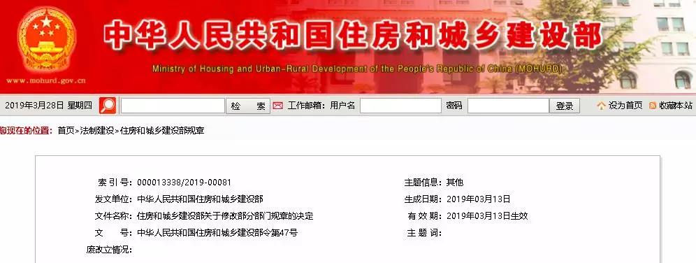 微信圖片_20190329095535.jpg