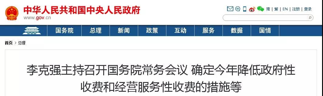 微信圖片_20190408154336.jpg