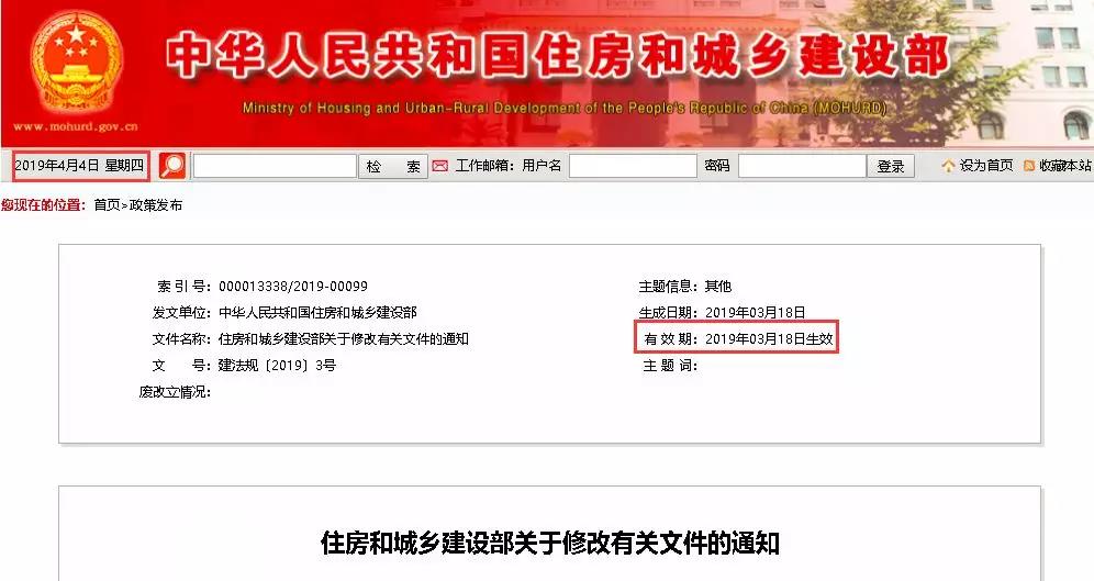 微信圖片_20190408154535.jpg