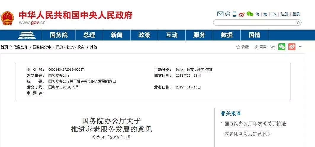 微信圖片_20190417160524.jpg 微信圖片_20190417160524.jpg