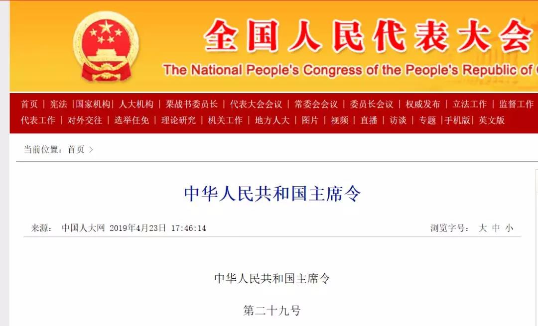 微信圖片_20190424163302.jpg