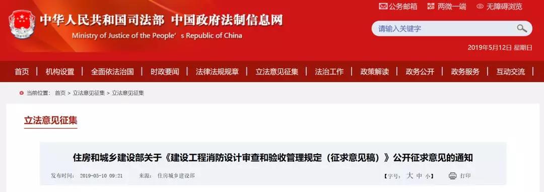 微信圖片_20190513163200.jpg