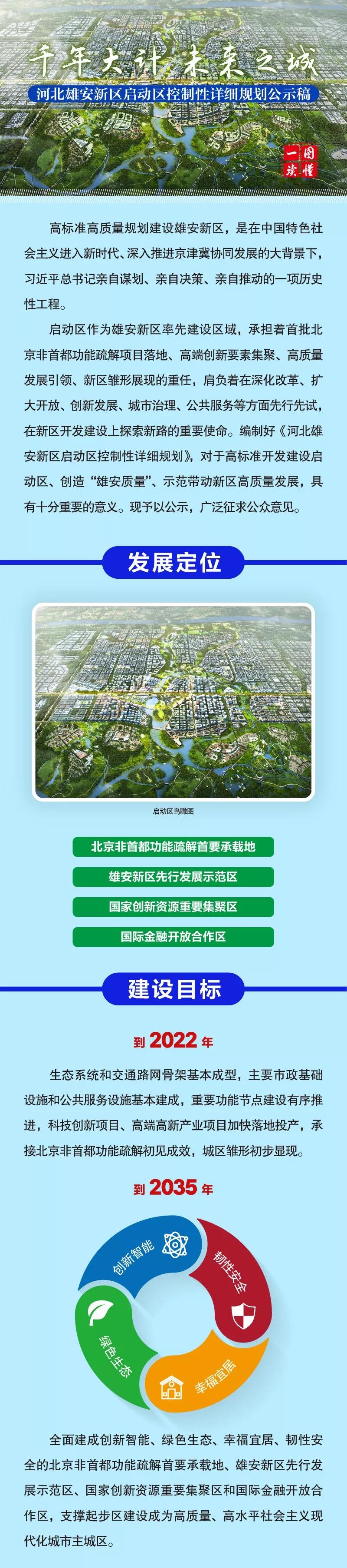 微信圖片_20190603150358.jpg