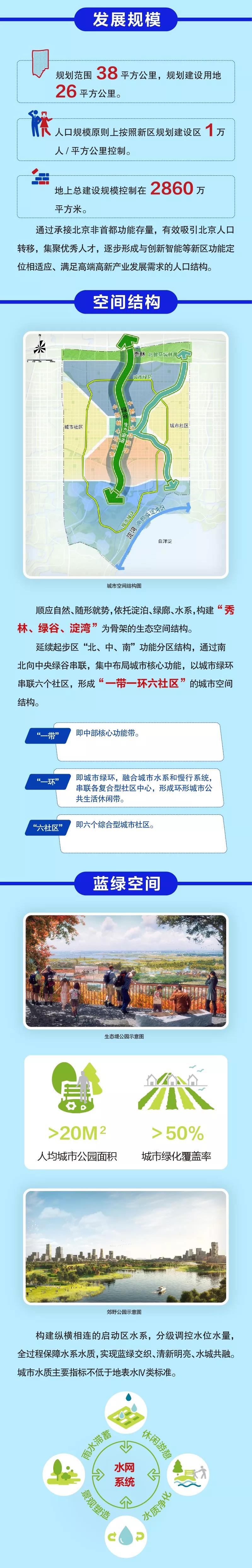 微信圖片_20190603163909.jpg