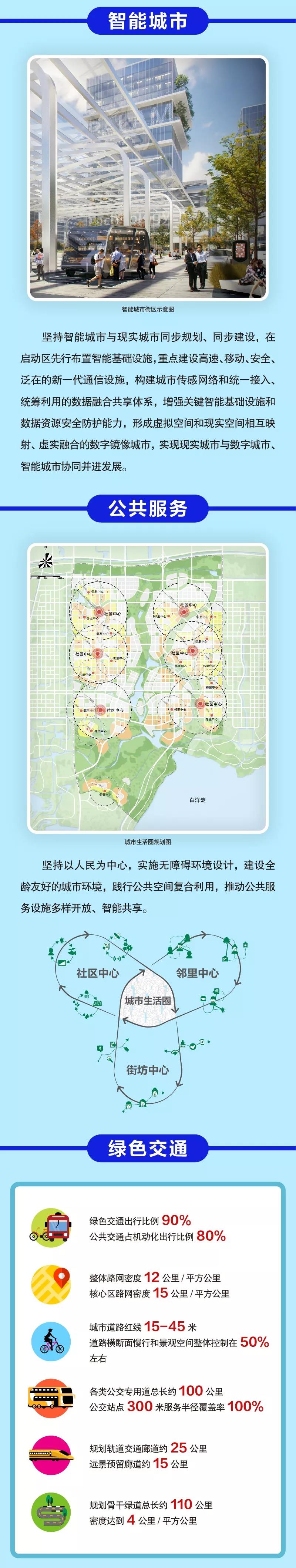 微信圖片_20190603164058.jpg