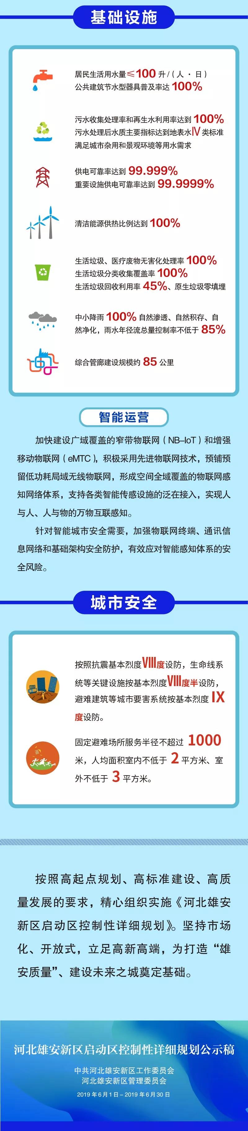 微信圖片_20190603164140.jpg