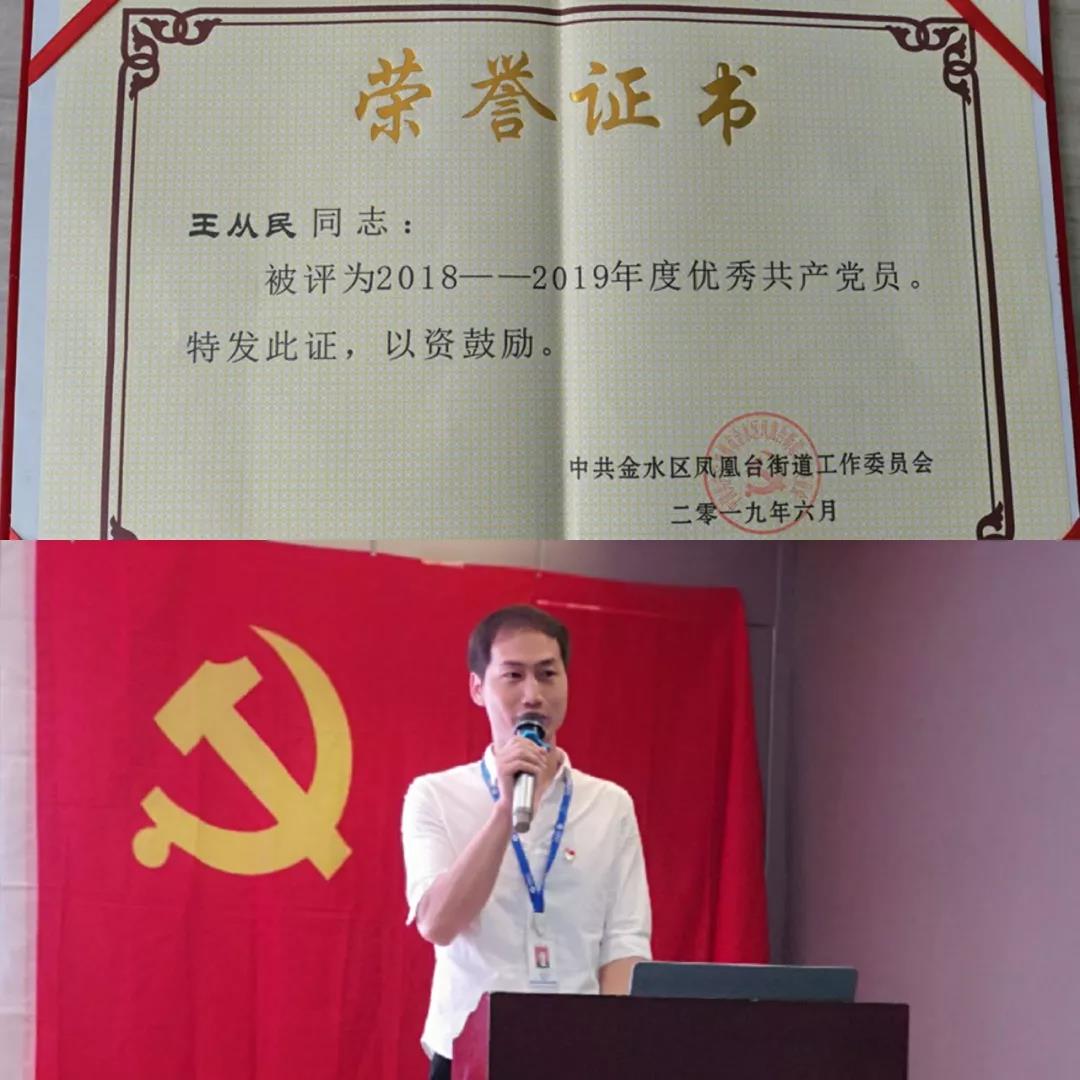 微信圖片_20190722101243.jpg
