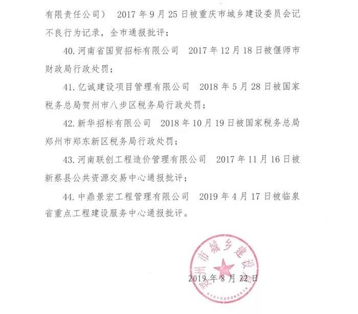 微信圖片_20190823173251.jpg