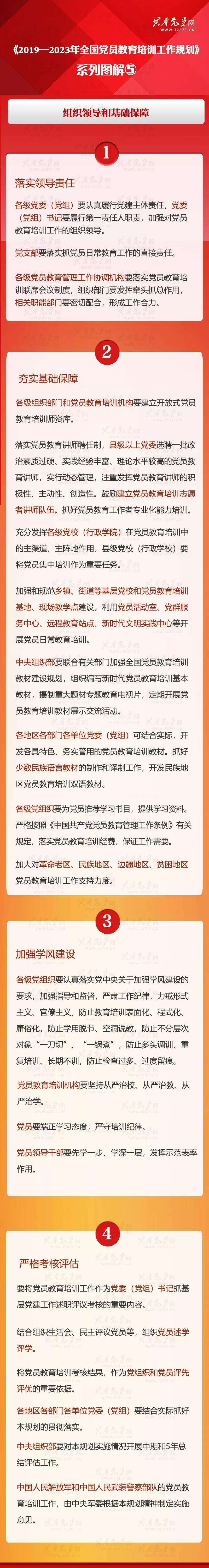微信圖片_20191112163713.jpg