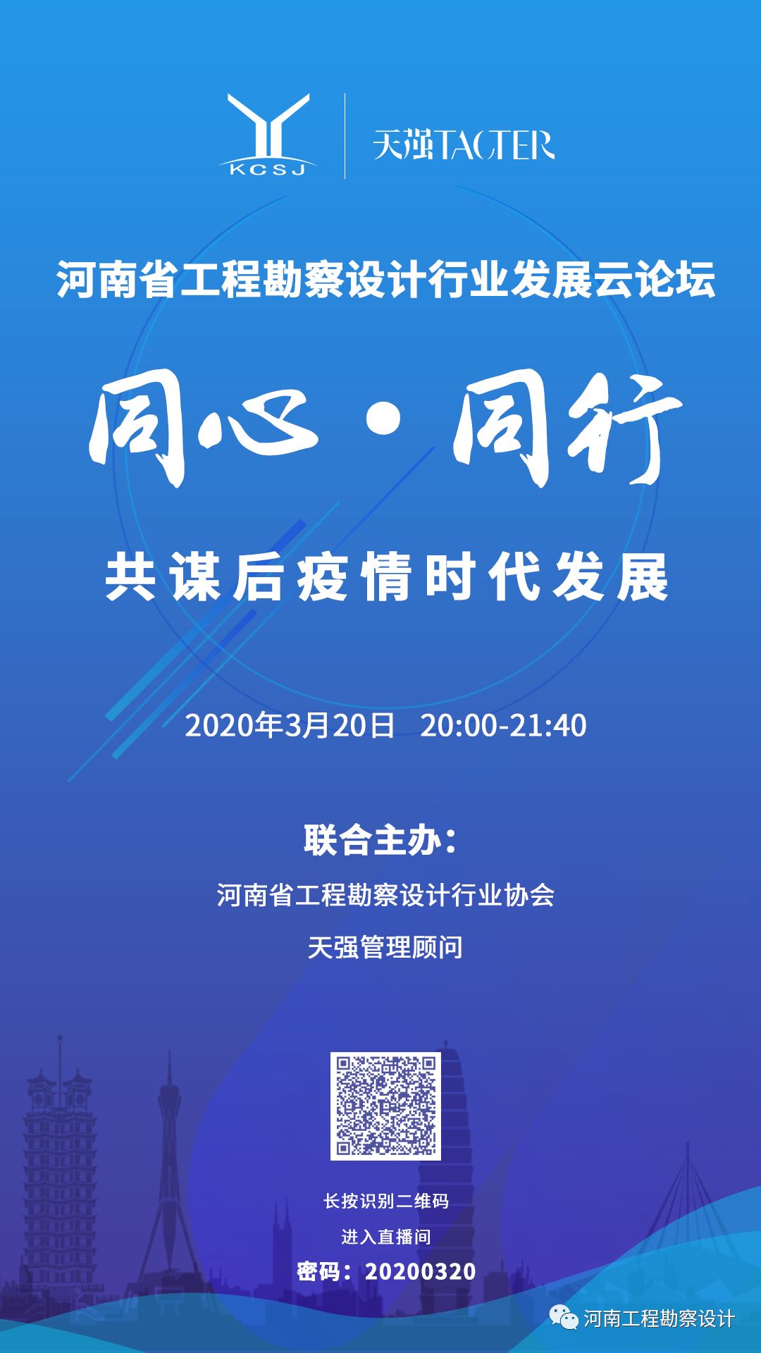 微信圖片_20200320162124.jpg