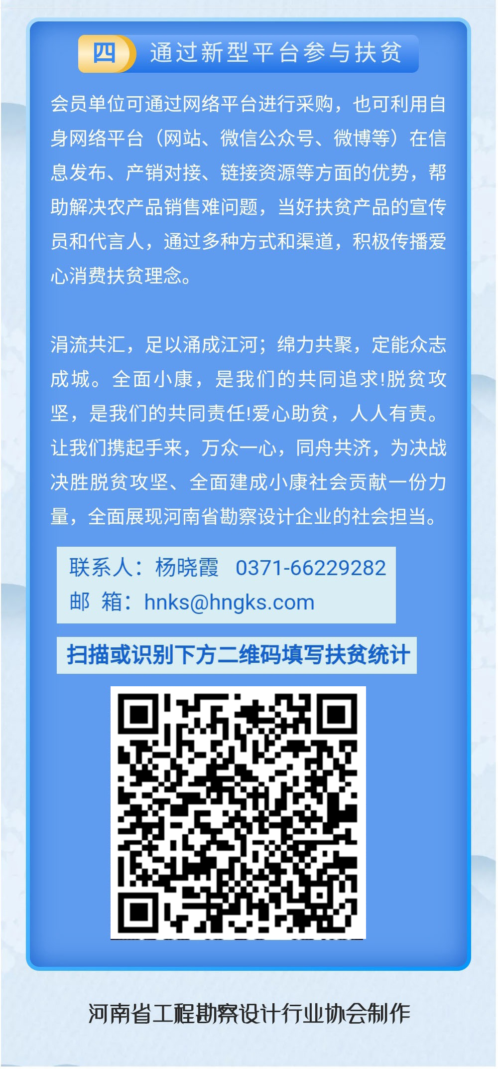 微信圖片_20200927150743.jpg