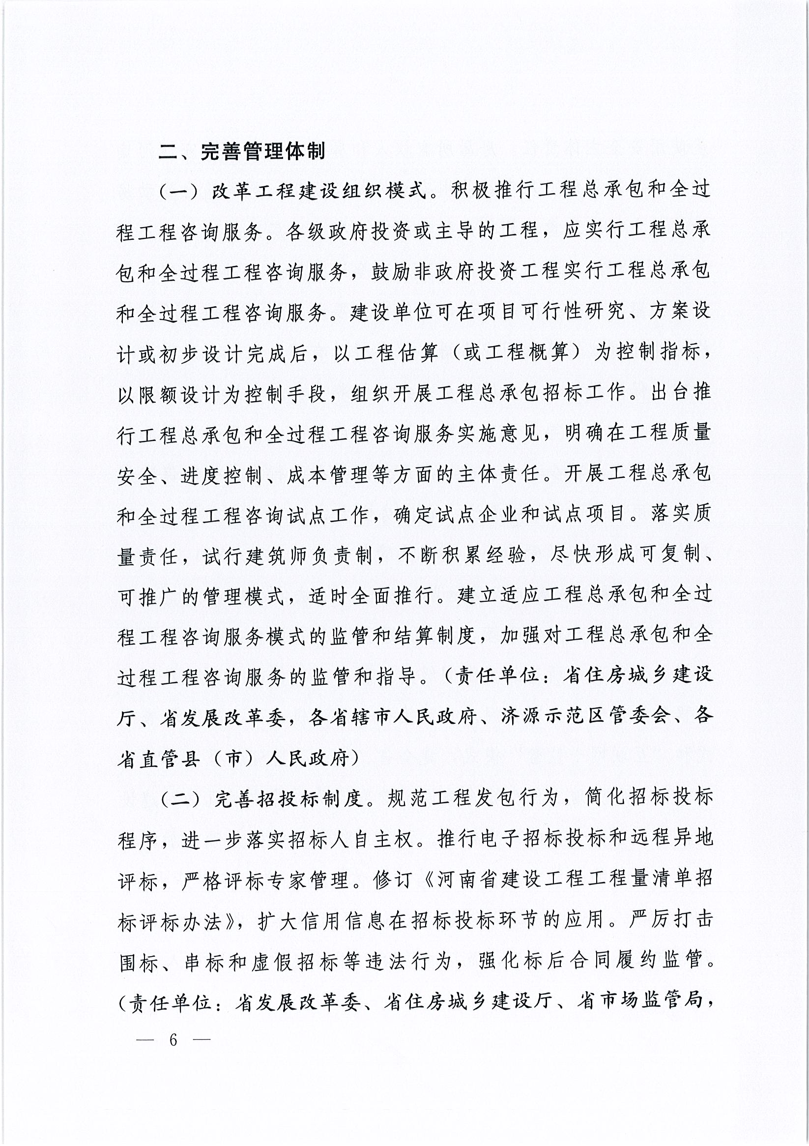 20201202171142_654_頁面_06.jpg
