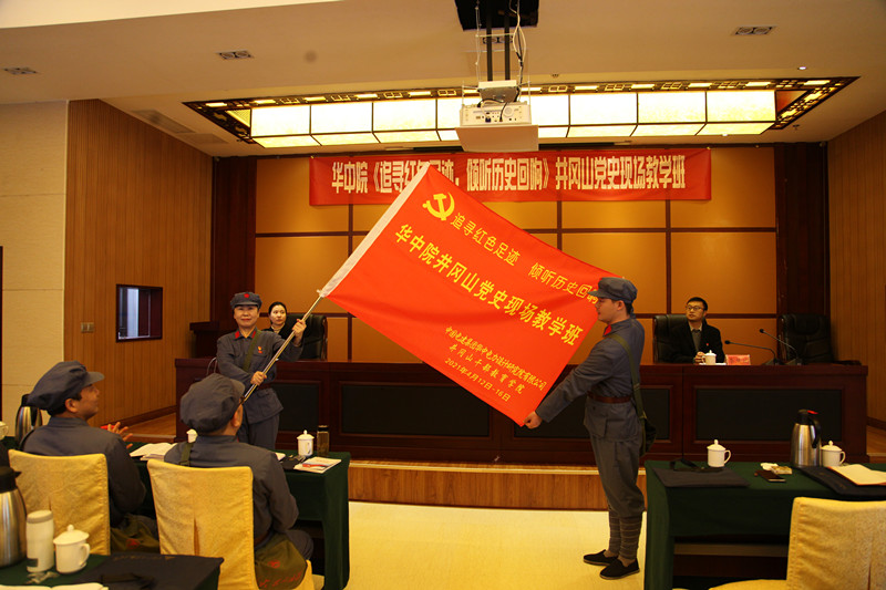 現(xiàn)場(chǎng)授旗_副本.jpg