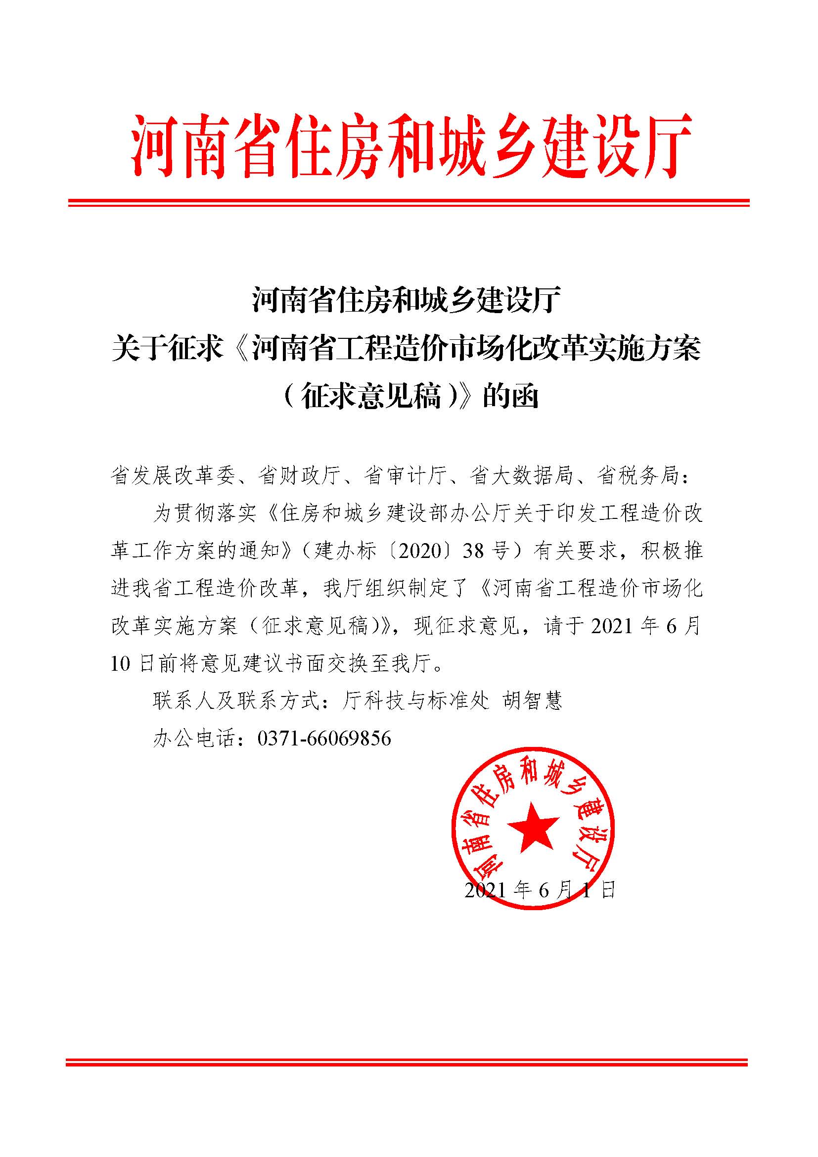 b5e9ed2e14514eb195d5d6c71688cd2e_頁面_1.jpg