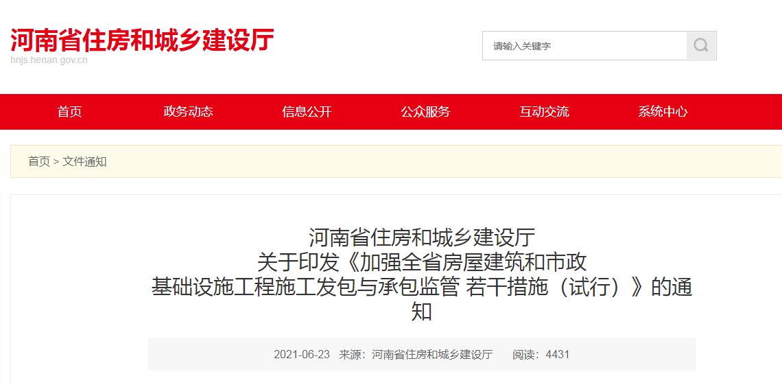 微信圖片_20210625162020.png
