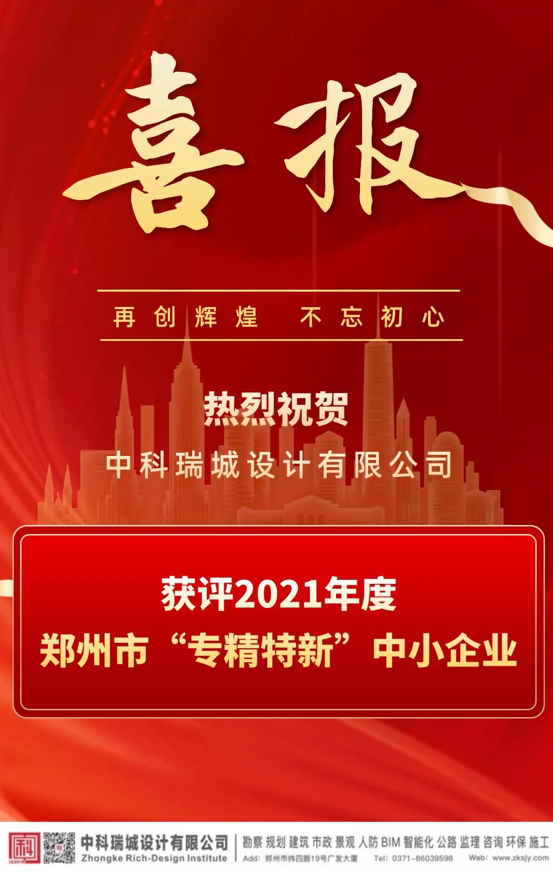 微信圖片_20211224162331.jpg