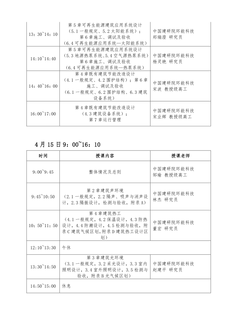 微信圖片_20220412160510.png